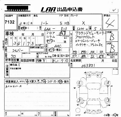Nissan NOTE