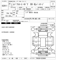 Toyota RegiusAce