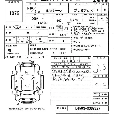 Daihatsu MIRA
