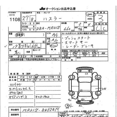 Suzuki HUSTLER