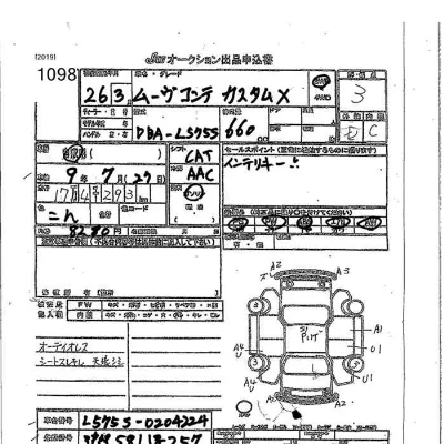 Daihatsu MOVE CONTE