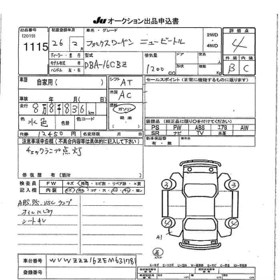 Volkswagen BEETLE