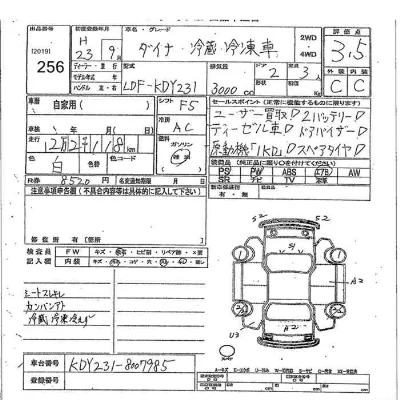 Toyota Dyna
