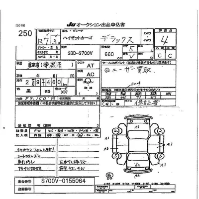 Daihatsu Hijet Cargo