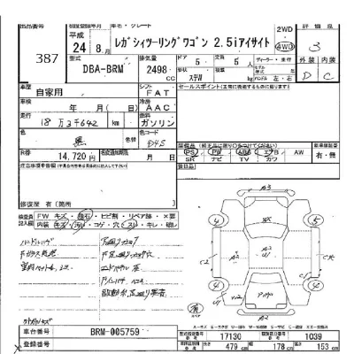 Subaru LEGACY