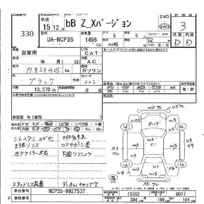 Toyota bB