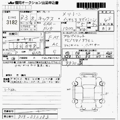 Nissan KICKS