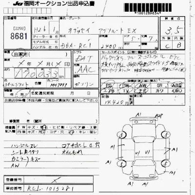 Honda ODYSSEY