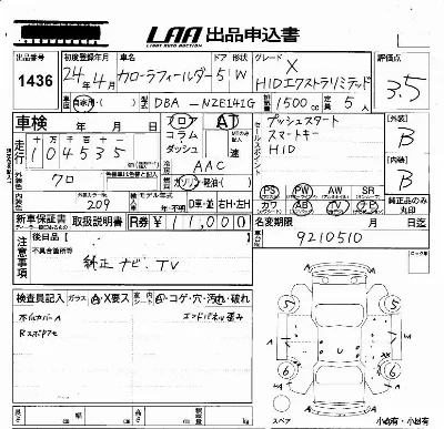 Toyota Corolla Fielder