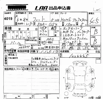 Honda FIT