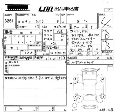 Toyota Sienta
