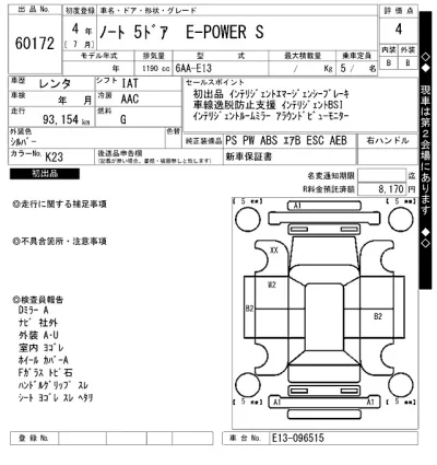 Nissan NOTE