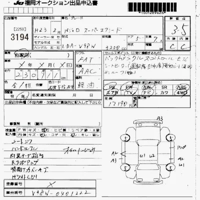 Mitsubishi PAJERO