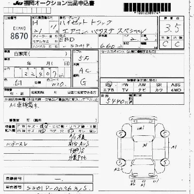 Daihatsu HIJET TRUCK