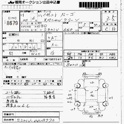 Daihatsu Hijet Cargo
