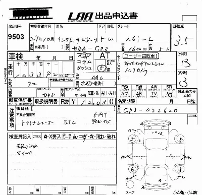 Subaru IMPREZA