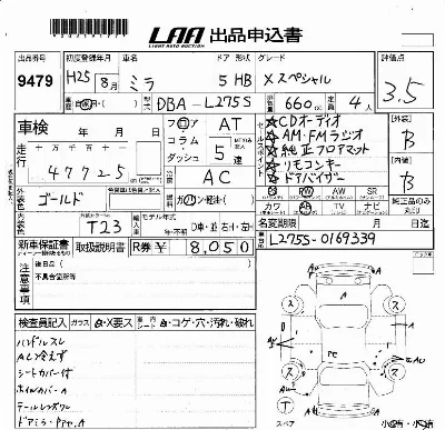 Daihatsu MIRA