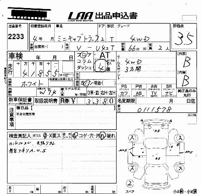MITSUBISHI MINICAB TRUCK