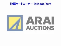 Цена авто Toyota Prius с аукционов Японии, номер кузова ZVW30, пробег 121 000, оценка 6