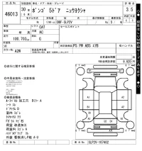 Mazda Bongo