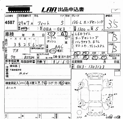 Honda FIT