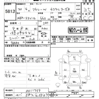 Daihatsu Atrai