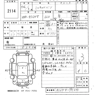 Mitsubishi MINICAB