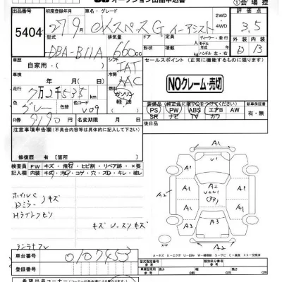 Mitsubishi EK X SPACE