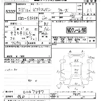 Toyota Pixis Van