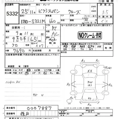 Toyota Pixis Van