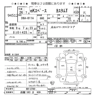 MITSUBISHI EK SPACE