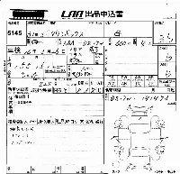 Mitsubishi Town Box