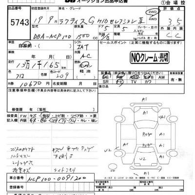 TOYOTA RACTIS