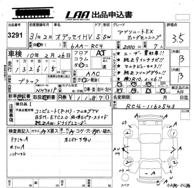HONDA ODYSSEY