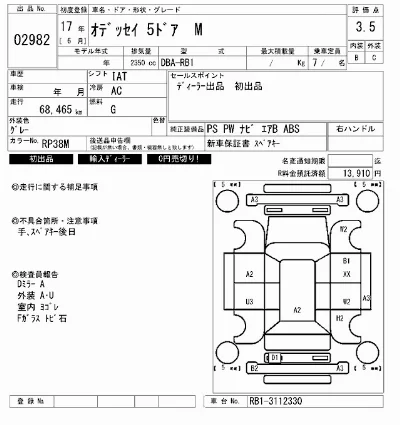 Honda ODYSSEY