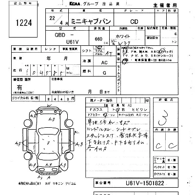 Mitsubishi MINICAB