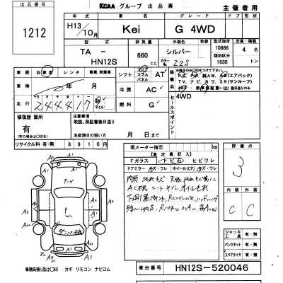 Suzuki KEI