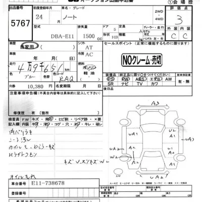 Nissan NOTE