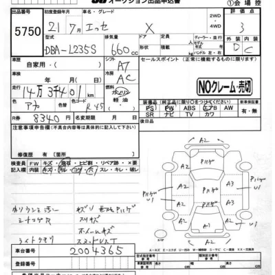 Daihatsu Esse