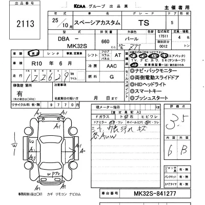 SUZUKI SPACIA CUSTOM
