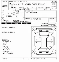 Nissan Cima