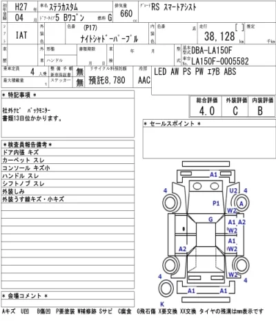 Subaru STELLA