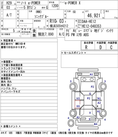 NISSAN NOTE