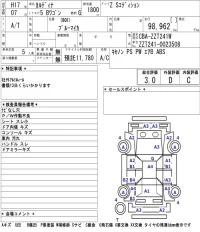 Toyota Caldina