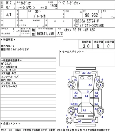 Toyota Caldina