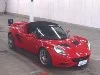 LOTUS ELISE
