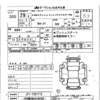 Honda N-Box Slash