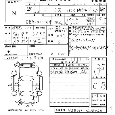 Toyota Auris