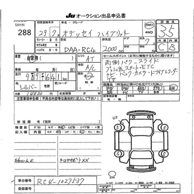 Honda ODYSSEY