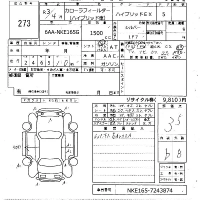 Toyota Corolla Fielder
